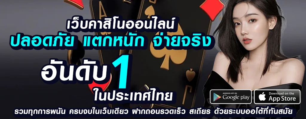 เว็บไซต์การพนันออนไลน์ slotgame6666